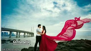 New Sambalpuri Love Status Video||Mor Jaan||Voice Note~10|#sambalpuristatus#lovestatusvideo