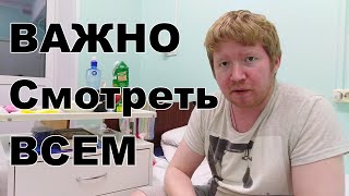 Редкий вирус. Инфекционная больница.