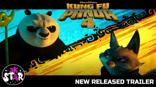 The Right Amount of Spice | #kungfupanda4trailer