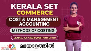 Methods of Costing | Kerala SET Commerce Online Classes | Apple B Academy