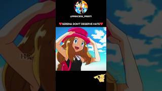 Serena edit 😍|| Serena Pokemon status|| #pokemon #youtubeshorts #shortsfeed #shorts #short #ytfeed