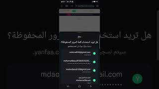 بروموكود خصم منصة ينفع يصل الي 90% هو daoud23 لكل دول العالم