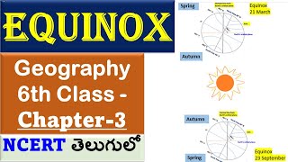 Equinox in Telugu|  Revolution of the Earth | Motions of the Earth | Geography class6 @Aishwarya Ram