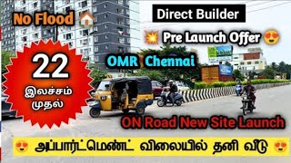 😍Low Budget villa sale OMR Chennai 🏠 #madangowri  #kelambakkam #plotssalechennai #landforsaleomr