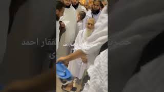 #maulanapeerzulfiqarnaqshbandi in haram #makkah #makkahlive