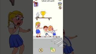 Impossible date 2 game 🎮🏆|#shorts #funny #gaming #viralshorts