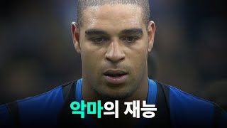 황제라고 불렸던 사나이, 아드리아누 이야기