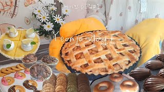 ENG)🍪Бейкинг видео коллекции#1/Шоколадный муффин, сливочный печенье, багель, лимонный торт, мадлен