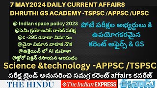 | 7 may 2024 daily current affairs with GS|science and tech| dhruthi gs academy