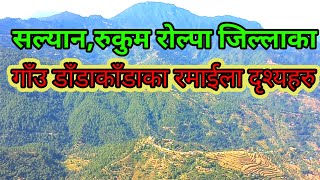 Salyan,Rukum, Rolpa jilla ko Ramaniya Drishya||Beautiful view of Hill of Salyan Rukum and Rolpa||