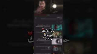 (استوريات) حاليا احتاجك