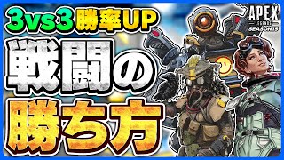 キルポが取れない人必見！対面戦闘に勝つための立ち回りやコツを徹底解説！【APEX LEGENDS エーペックスレジェンズ】