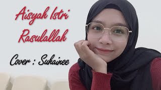 Aisyah Istri Rasulallah [Cover Suhainee]