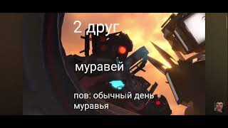 2 часть, вы не набрали лайки на 1 части ну ладно вот вам 2 го наберëм хотя бы 2 лайка пж