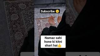 namaz ke sahi hone ki shraiet|| namaz sahi kaise padhe||  #allah #trending #islamicstatus #islamic