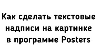 #Таня_Климович По вопросам сотрудничества пишите в любой мессенджер 375256678142