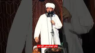 Molana Manzoor Ahmed#Sahaba Janati#shorts