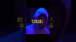 lil xan betrayed（lyrics )中文歌詞#shorts #betrayed #lilxan #luv