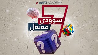 سوودەكانی مەتەڵ بۆ مێشك