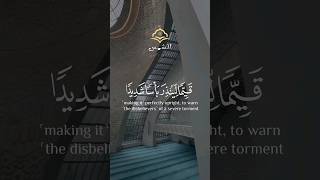 Beautiful Recitation | Trending Quran Recitation 🌷 #quran #viral #shortsvideo