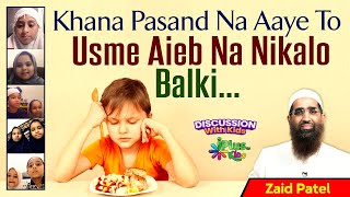 Khana Pasand Na Aaye To Usme Aieb Na Nikalo Balki... By Zaid Patel iPlus TV Kids