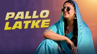 pallo latke dance | haryanvi new song 2024 | sapna chaudhary haryanvi song | haryanvi songs haryanvi