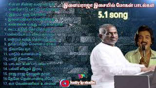 ilayaraja music 🎵🎶 Mohan super song 🎧 இளையராஜா இசையில் மோகன் பாடல்கள் 🎧