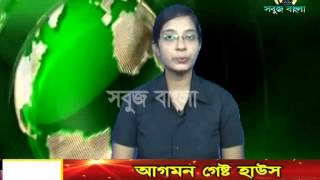 19 08 2015 Sabuj BartaSabuj bangla