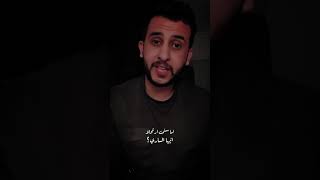 اشعار نايف حمدان - خمسه وستون في اجفان اعصاري ..