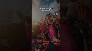 गणेश चतुर्थी #viral #ganeshchaturthi