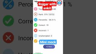 #Mock_test #rojgar_with_ankit_ankit_bhati_sir #Mini_Mock #Safe_Score_For_Sscgd #army #ssb #bsf _jai😍