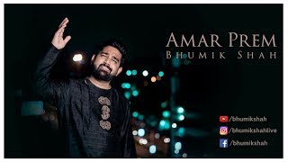 AMAR PREM | BHUMIK SHAH | MUSIC VIDEO 2017