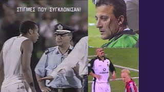 ΣΤΙΓΜΕΣ που ΣΥΓΚΛΟΝΙΣΑΝ | UCL | 2001-2002 | ΤΣΑΜΠΙΟΝΣ ΛΙΓΚ