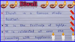 Essay On Diwali In English । 10 Lines On Diwali। Diwali Essay In English। @jyotishmathzone...5391