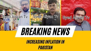 Increasing Inflation in Pakistan | Peshawar | Syed Aliyan TV