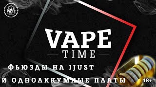 #2 Обзор намотки на одноаккумные моды от Vape Time