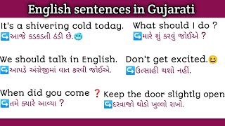 અંગ્રેજી વાક્યો ગુજરાતીમાં || Daily English sentences in Gujarati || @English_with_NB