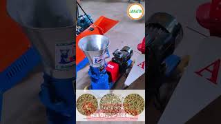 ফিড মেশিন / Feed Machine (হাঁস-মুরগী, গরু-ছাগল ও মাছের ডুবন্ত ফিড তৈরি করা মেশিন)