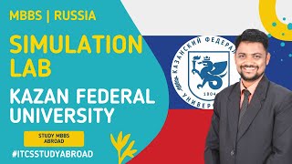 🆕Simulation Lab in Kazan Federal University #kazanfederaluniversity #Russia👉 #kfu #mbbsinrussia#neet