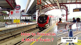 1st Time Travel in Lucknow Metro || Metro me Travel kaise kare 🤔 ?