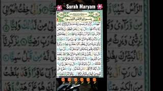 surah Maryam #murrotalalquran#fypシ゚#shortsviral