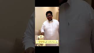 ثامر الغليس  - ريفي كملنا 6