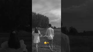 نَسَخ چشات شدم رفیق غم هات شدم🫶❤️ #love #shortvideo #viralvideo #آهنگ_جدید #استوری #کلیپ_جدید #اهنگ