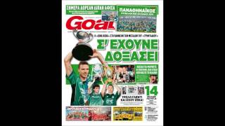 Goal News - 28/4/2014 .