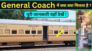 General Coach Details Of Indian Railway | Second Class Coach of Indian Railways | Unreserved Coach