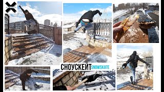 Сделал double kickflip на сноускейте со ступеней и сломал доску #хочубытьлегендой