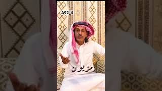 محمد الفهاد البرازي _مزيون