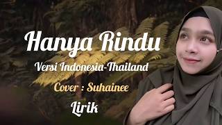 Andmesh - Hanya Rindu [Indonesia - Thailand Version Cover: Suhainee] Lirik ฮายารินดู