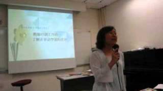 香港融樂會 HK Unison AGM 2008 Annual Work Review Part 1