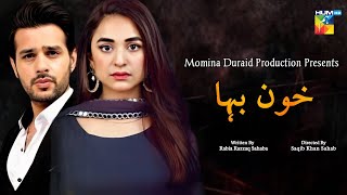 Khoon Baha Episode 01 | Usama Khan - Yumna Zaidi | New Dramas | Dramaz ARL